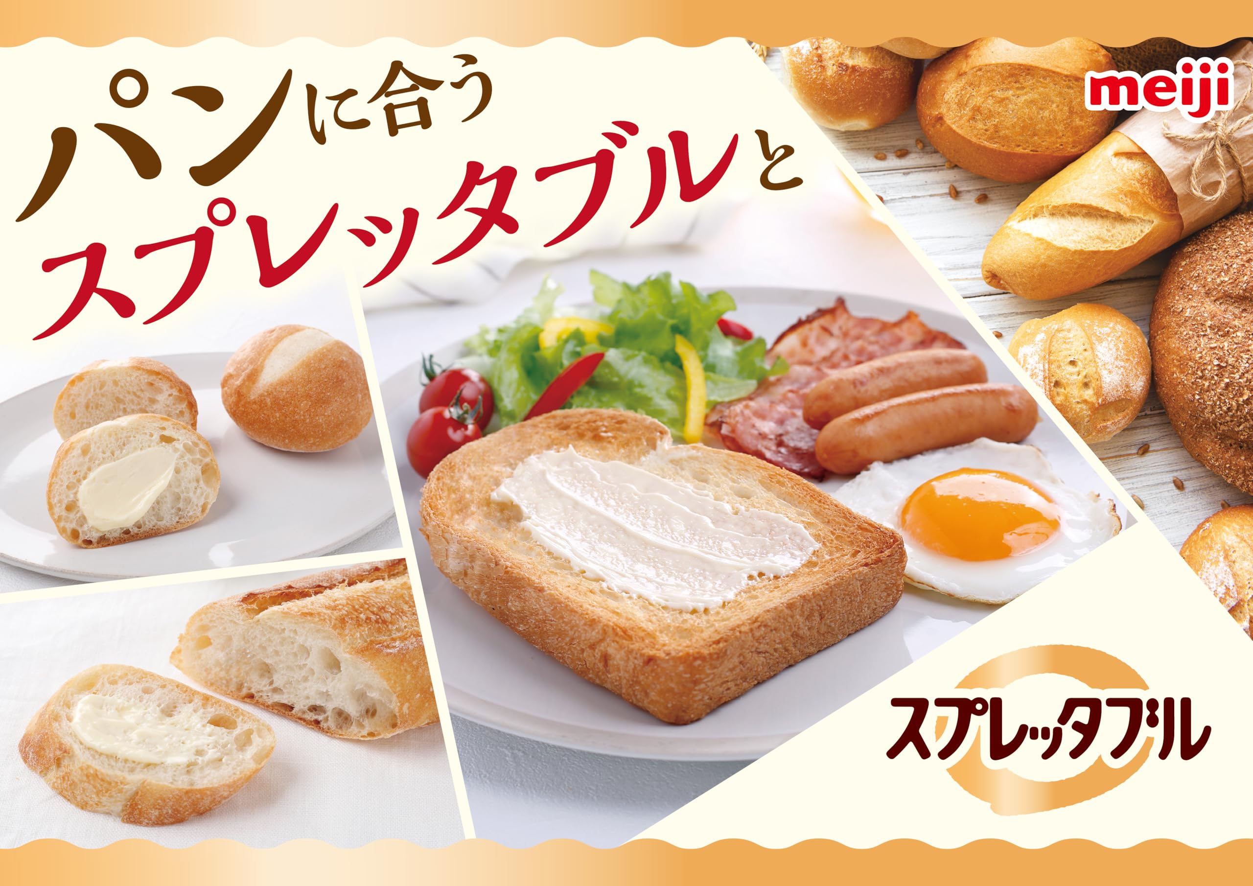 Amazon.co.jp: [冷蔵] 明治スプレッタブル 熟成チーズブレンド 120g